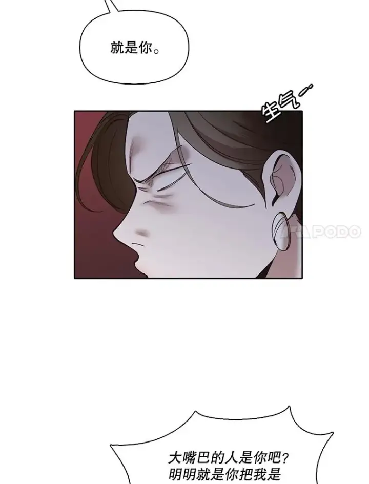 《网络小说出逃记》39.阴差阳错图7