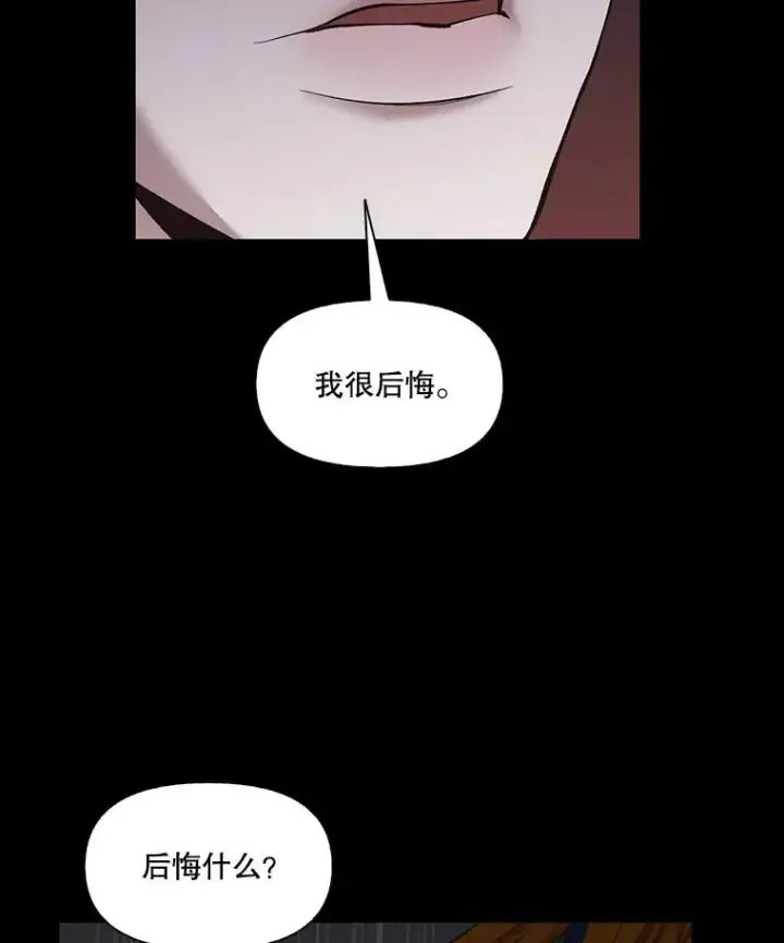 《网络小说出逃记》39.阴差阳错图71