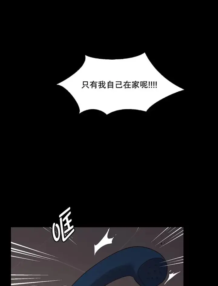 《网络小说出逃记》39.阴差阳错图78