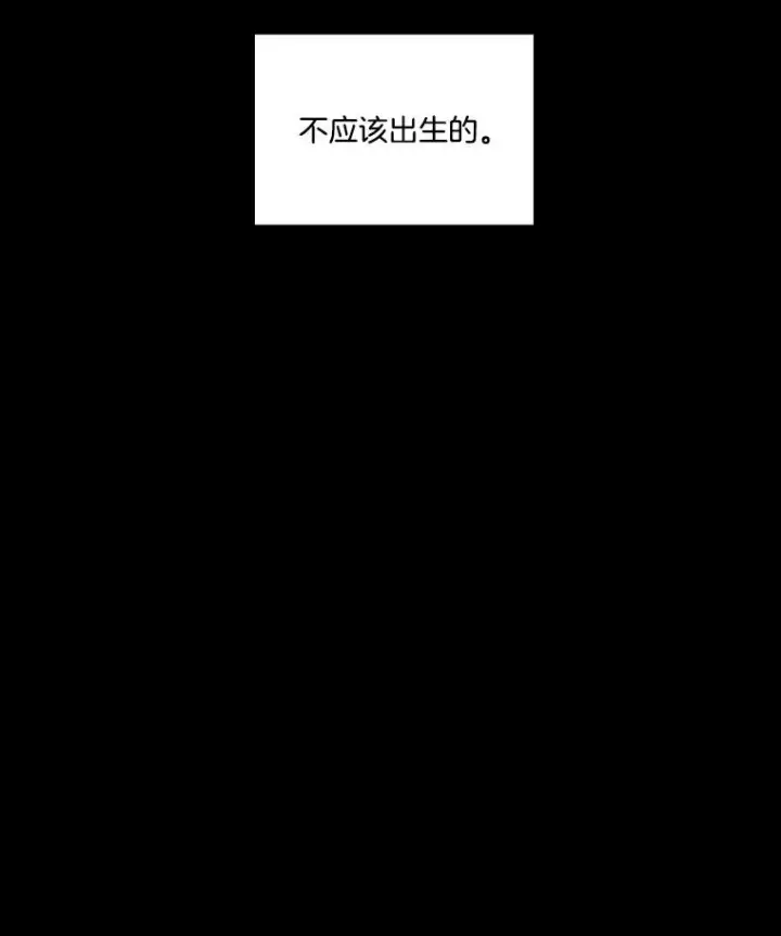 《网络小说出逃记》39.阴差阳错图84