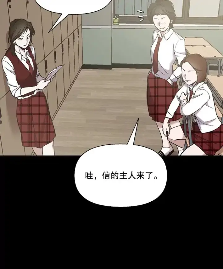 《网络小说出逃记》39.阴差阳错图88