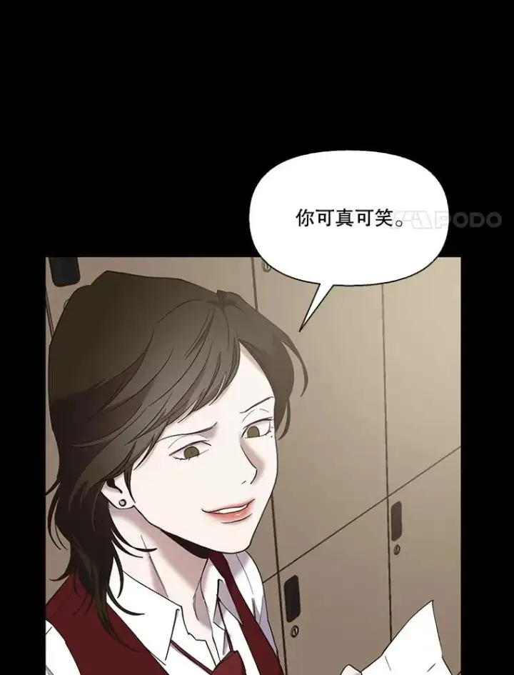 《网络小说出逃记》39.阴差阳错图90