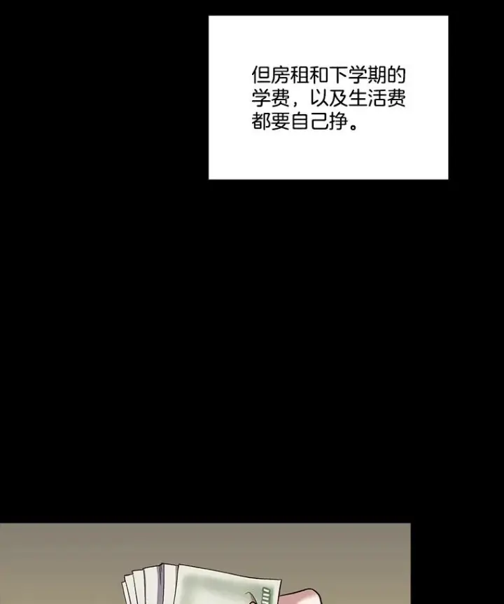 《网络小说出逃记》40.敏贞的过去图11