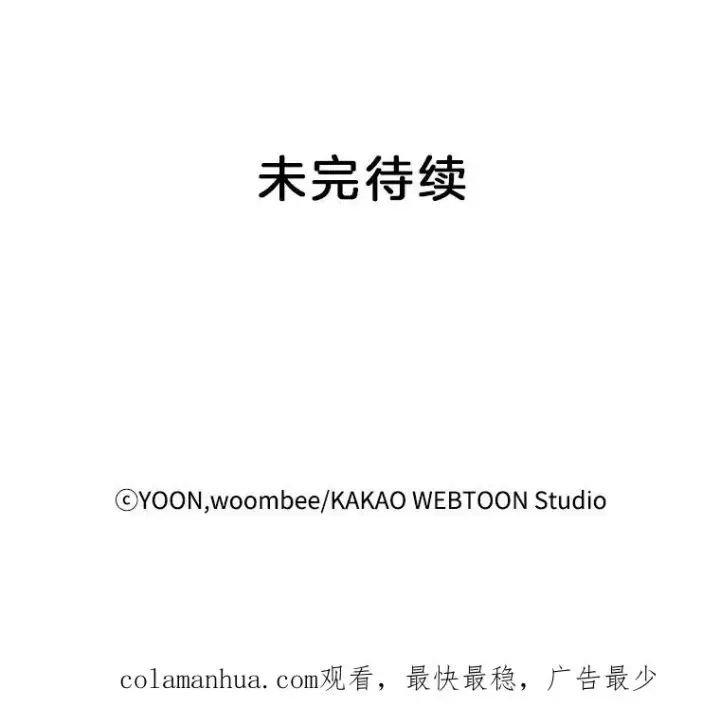 《网络小说出逃记》40.敏贞的过去图112