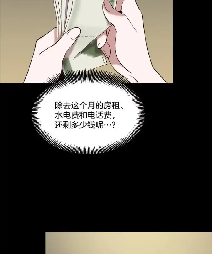 《网络小说出逃记》40.敏贞的过去图12