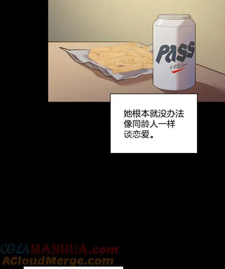 《网络小说出逃记》40.敏贞的过去图13