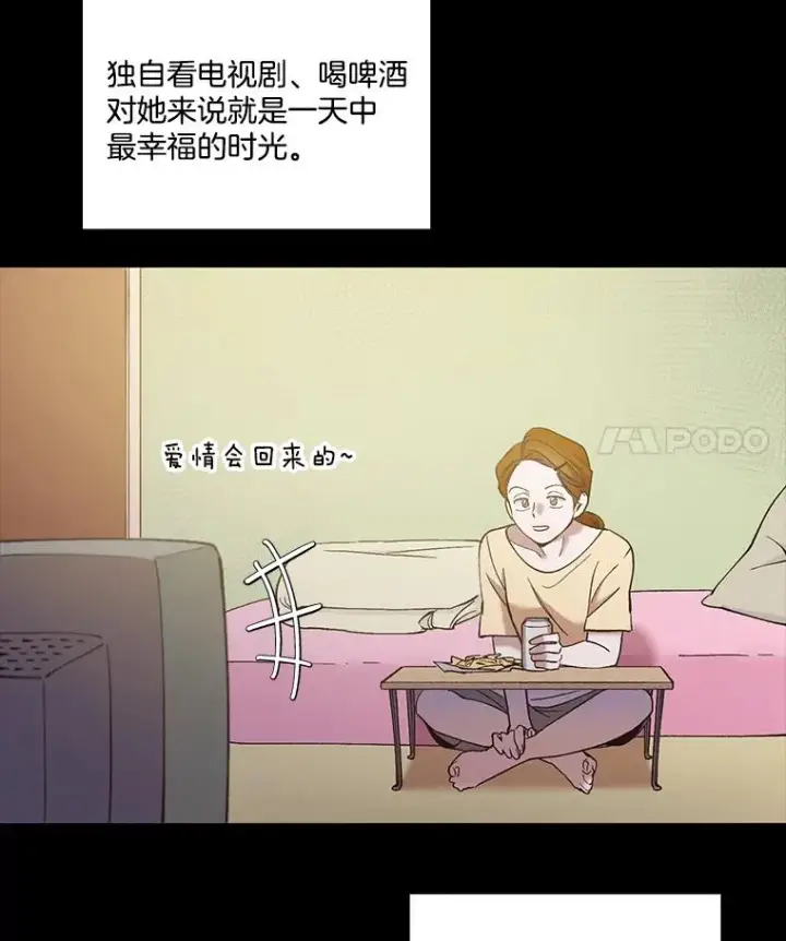 《网络小说出逃记》40.敏贞的过去图14