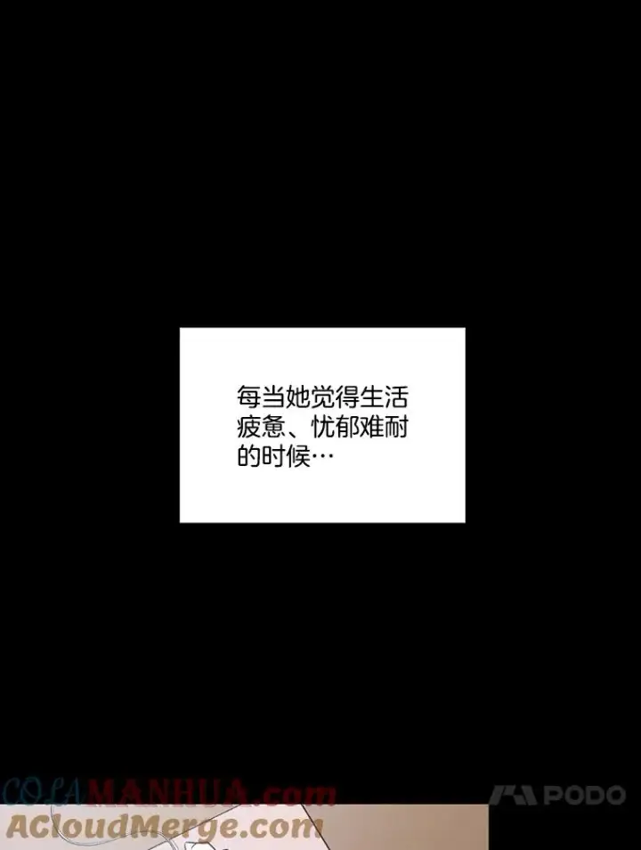《网络小说出逃记》40.敏贞的过去图17