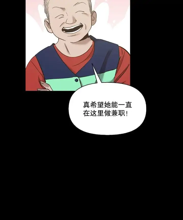 《网络小说出逃记》40.敏贞的过去图26