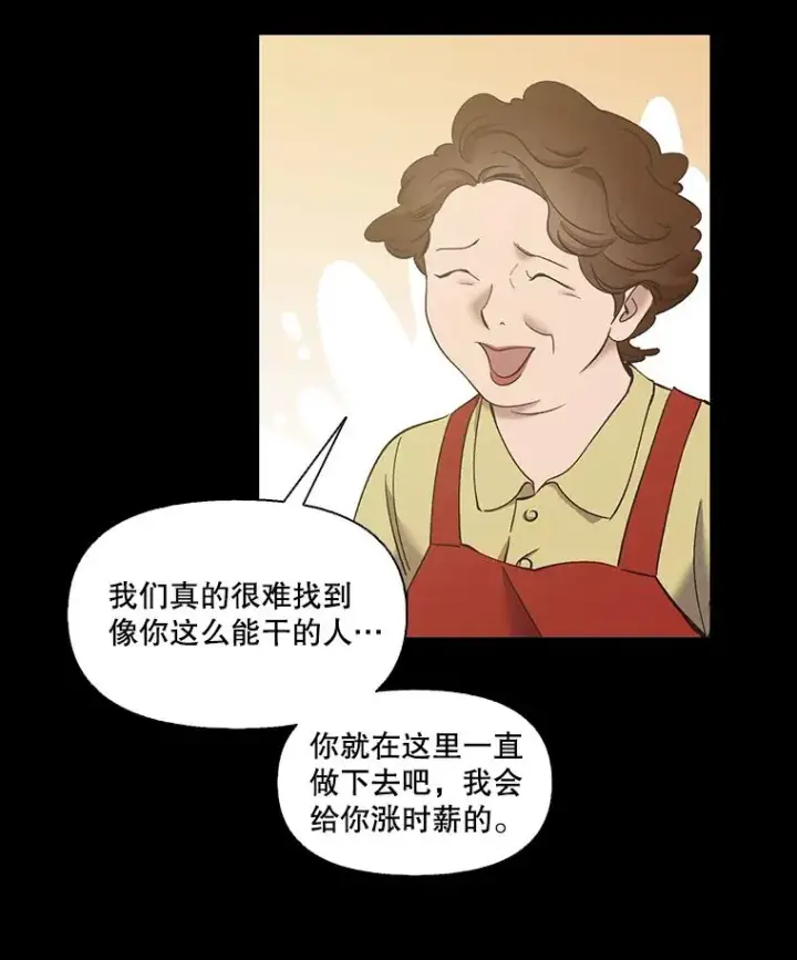 《网络小说出逃记》40.敏贞的过去图27