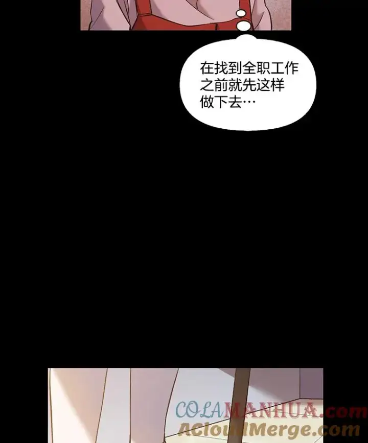 《网络小说出逃记》40.敏贞的过去图29