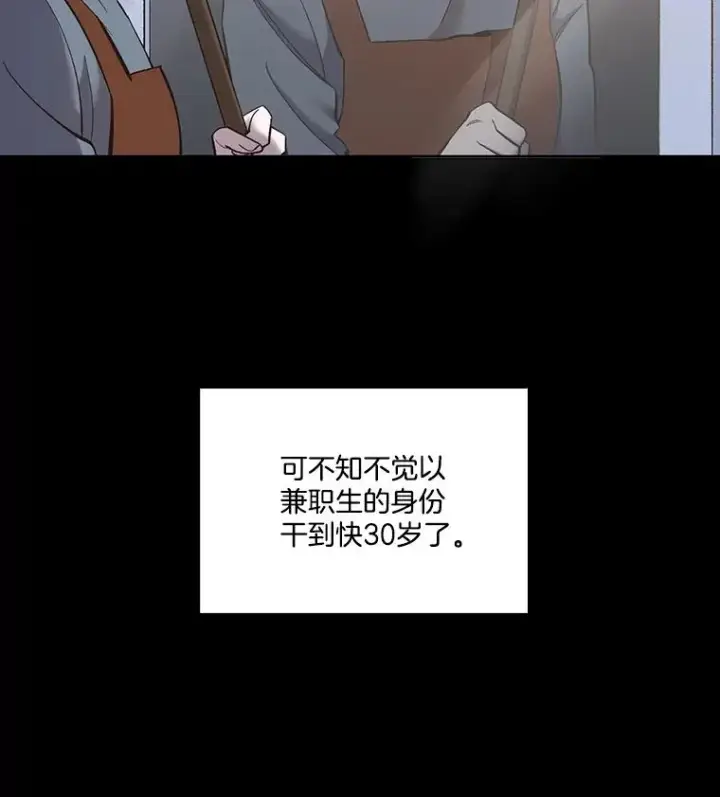《网络小说出逃记》40.敏贞的过去图32