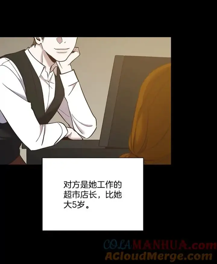 《网络小说出逃记》40.敏贞的过去图37