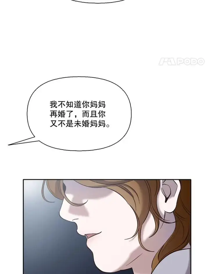 《网络小说出逃记》40.敏贞的过去图4