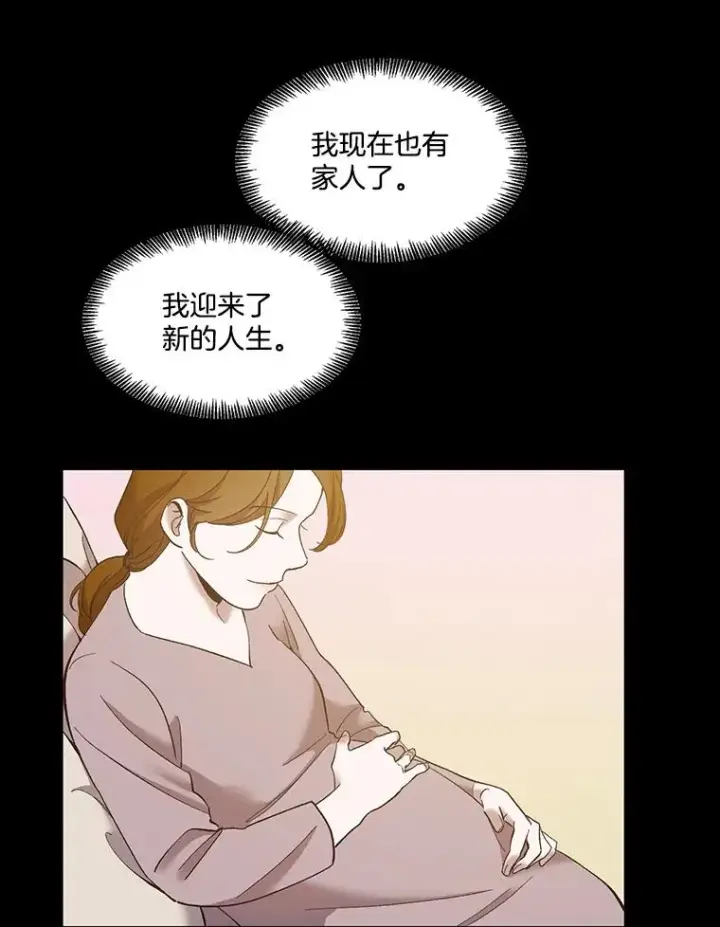 《网络小说出逃记》40.敏贞的过去图40