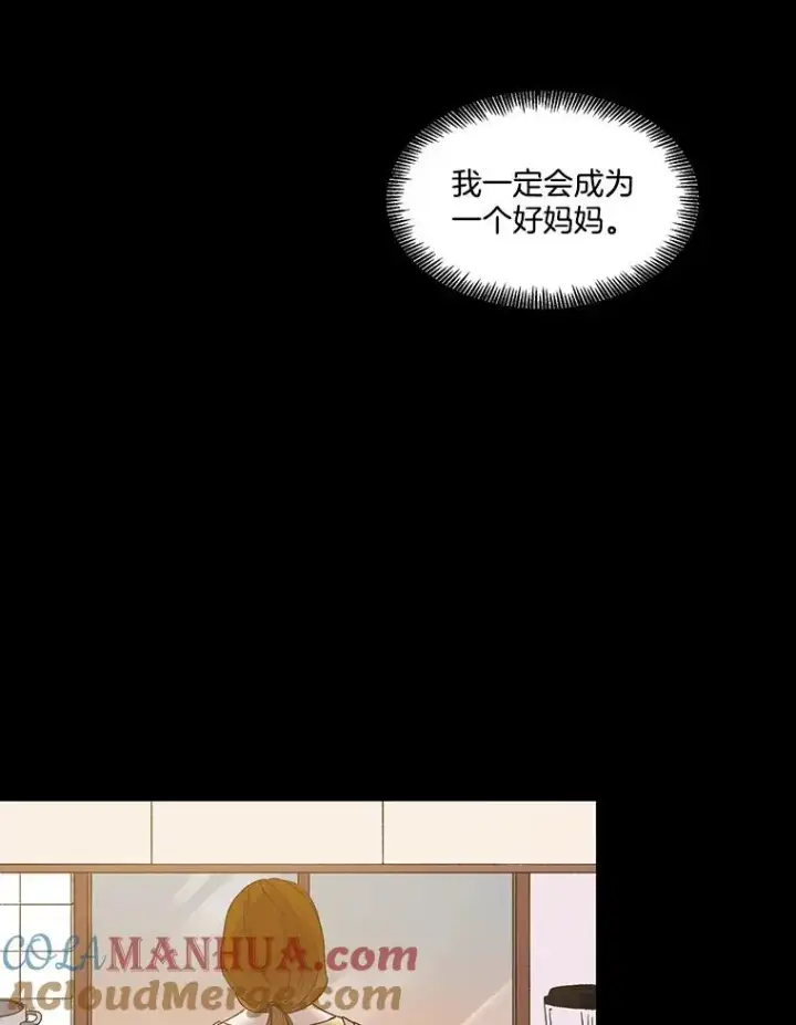 《网络小说出逃记》40.敏贞的过去图41
