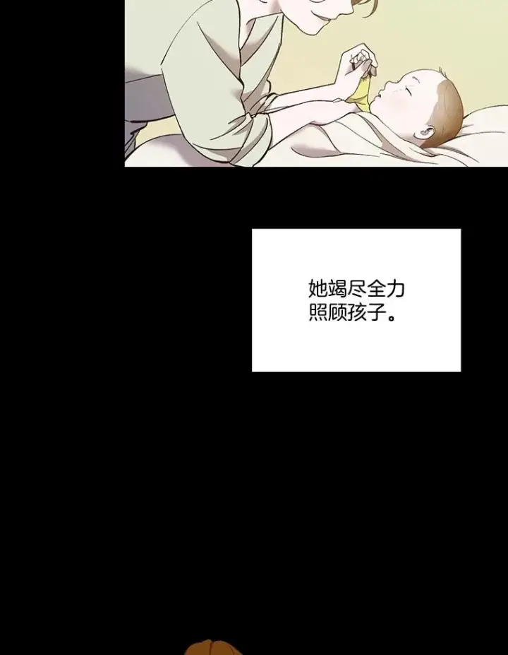 《网络小说出逃记》40.敏贞的过去图43