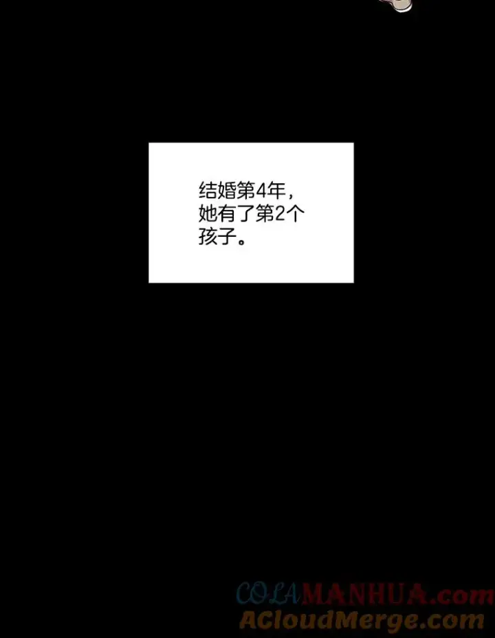 《网络小说出逃记》40.敏贞的过去图45