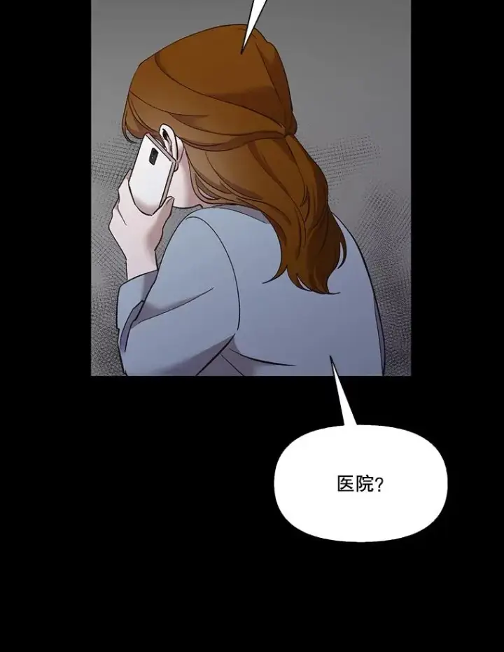 《网络小说出逃记》40.敏贞的过去图47