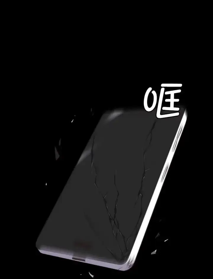 《网络小说出逃记》40.敏贞的过去图48