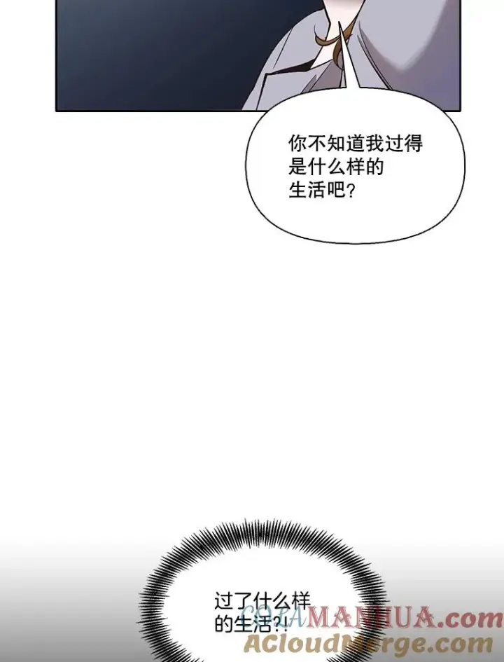 《网络小说出逃记》40.敏贞的过去图5