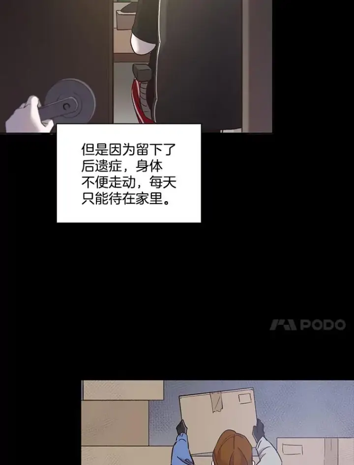 《网络小说出逃记》40.敏贞的过去图52