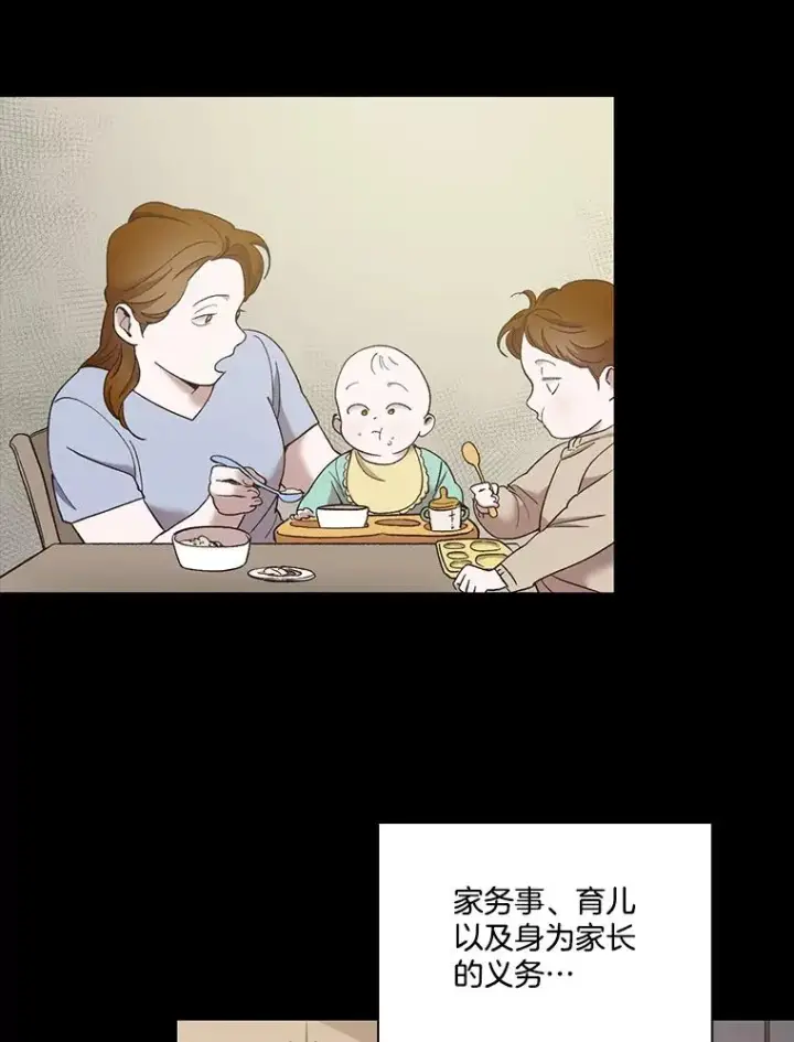 《网络小说出逃记》40.敏贞的过去图54