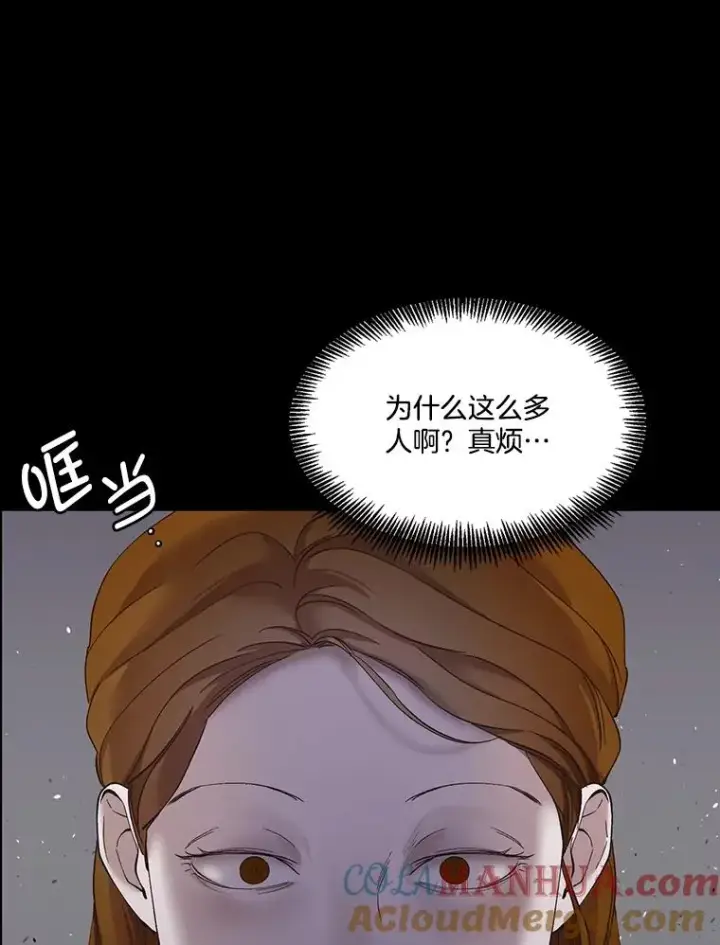 《网络小说出逃记》40.敏贞的过去图57