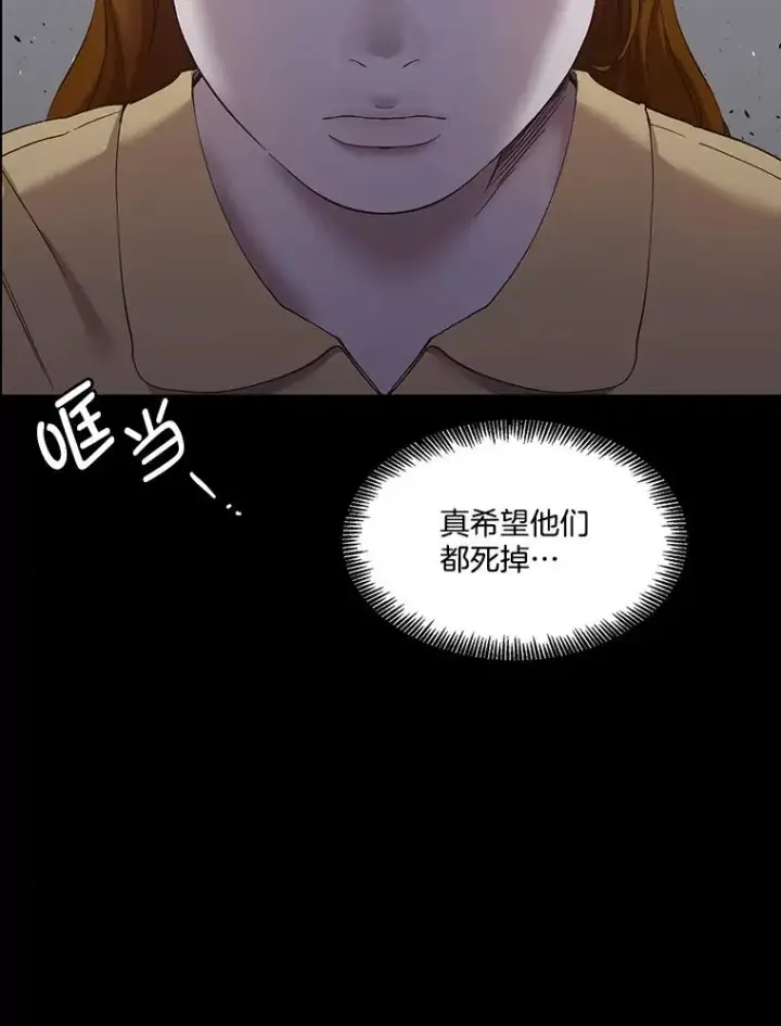 《网络小说出逃记》40.敏贞的过去图58