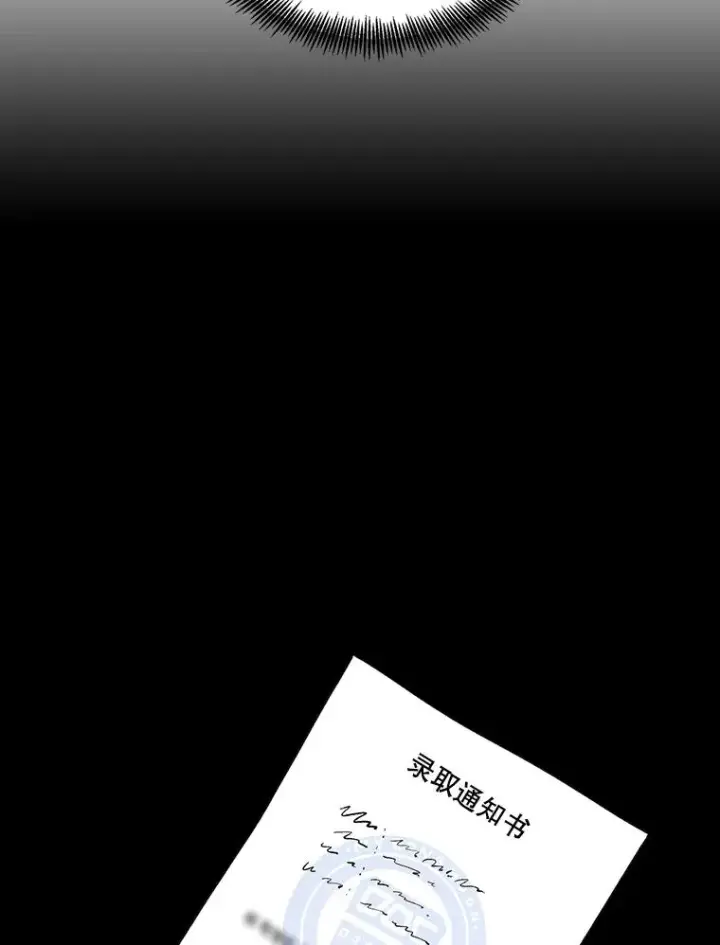 《网络小说出逃记》40.敏贞的过去图6