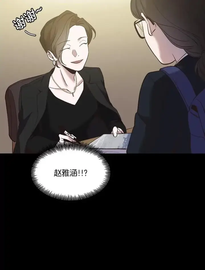 《网络小说出逃记》40.敏贞的过去图63