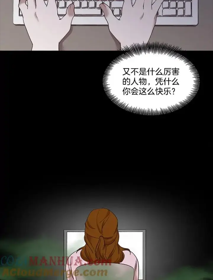 《网络小说出逃记》40.敏贞的过去图69