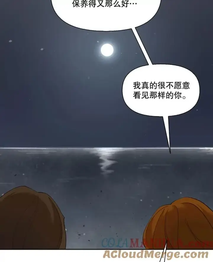 《网络小说出逃记》40.敏贞的过去图73