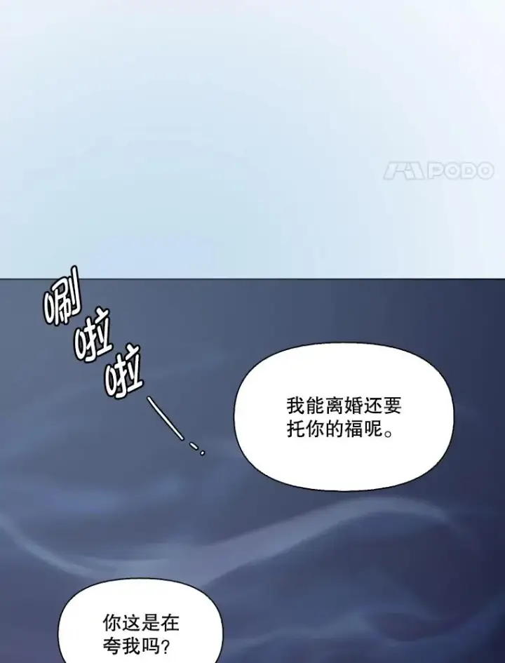 《网络小说出逃记》40.敏贞的过去图92