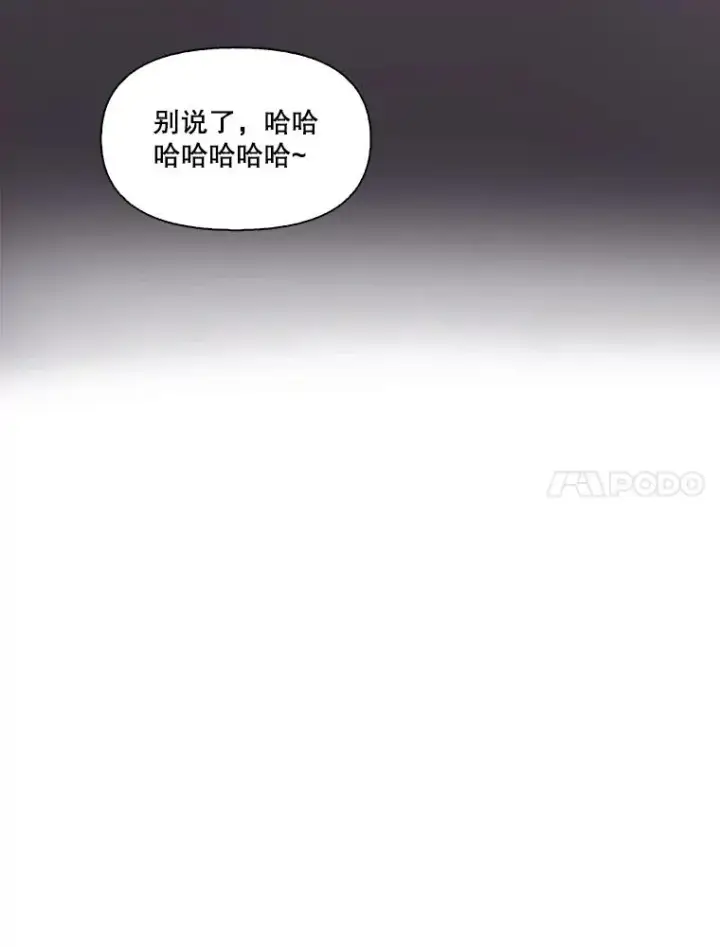 《网络小说出逃记》40.敏贞的过去图95