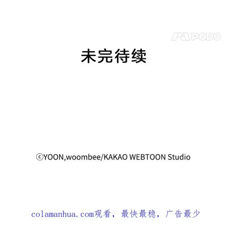 《网络小说出逃记》41.与小英和好图102