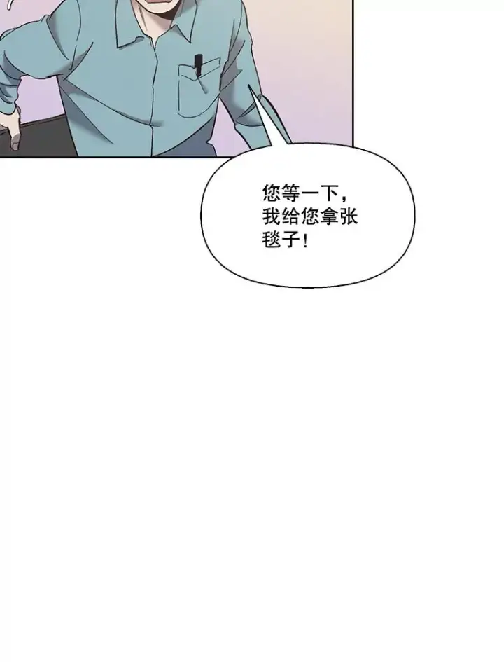 《网络小说出逃记》41.与小英和好图12