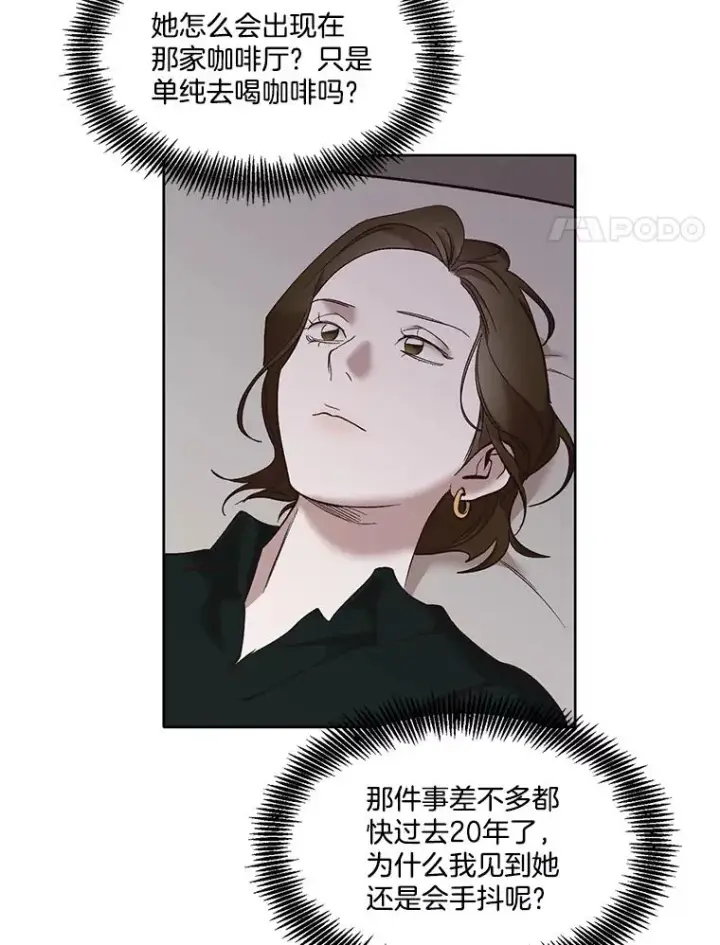 《网络小说出逃记》41.与小英和好图14
