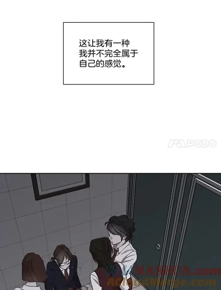 《网络小说出逃记》41.与小英和好图17