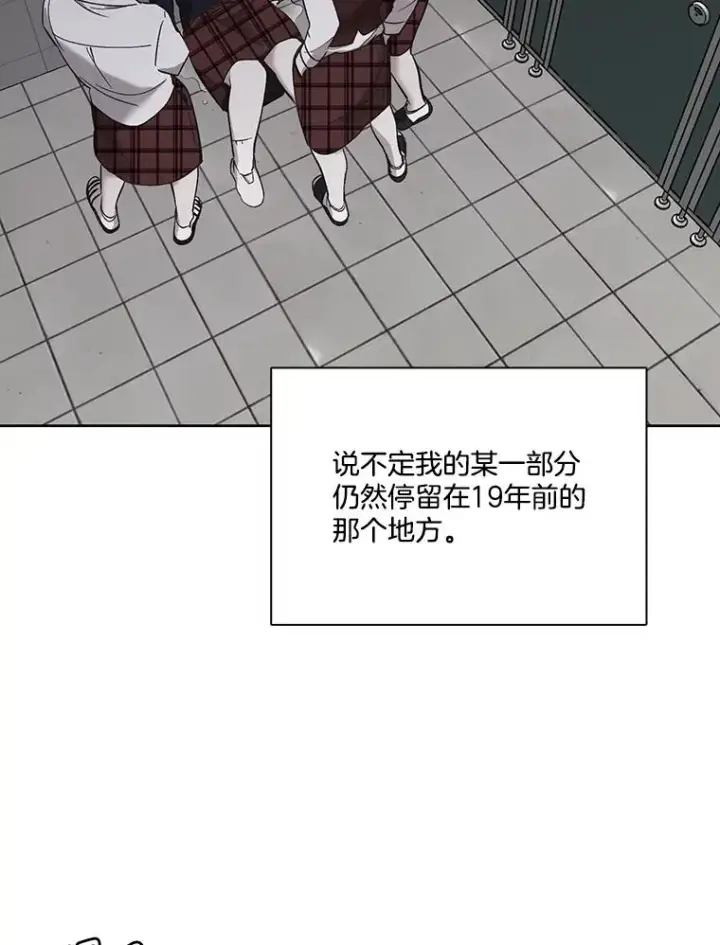 《网络小说出逃记》41.与小英和好图18