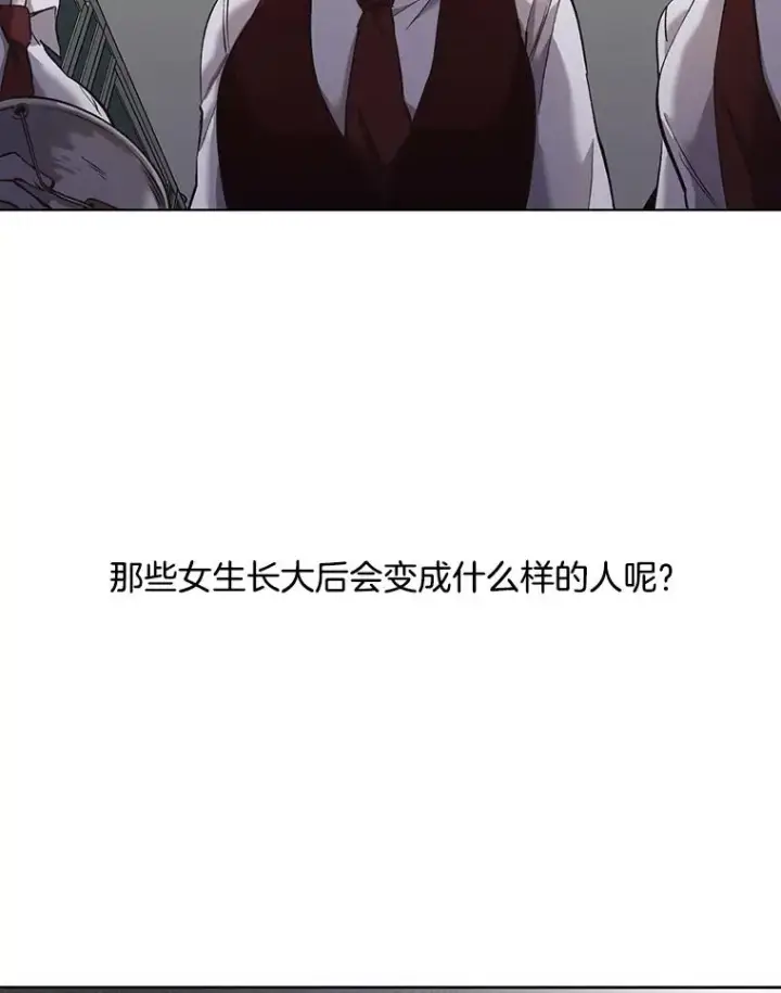 《网络小说出逃记》41.与小英和好图2