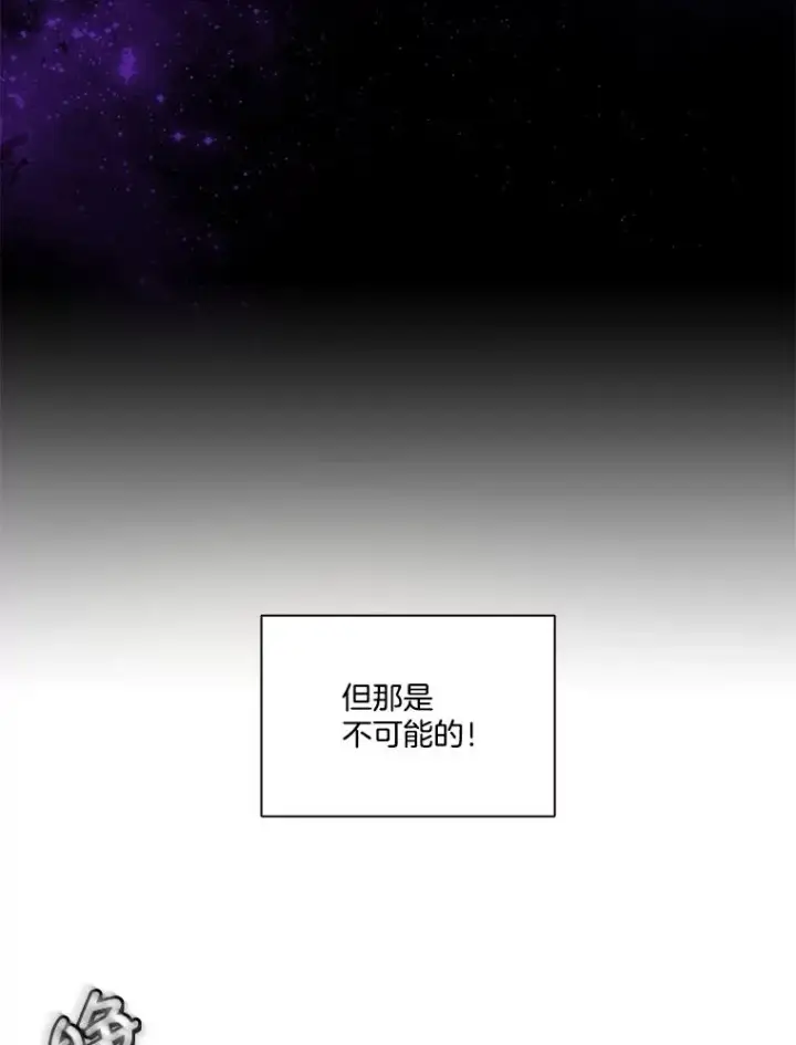 《网络小说出逃记》41.与小英和好图22