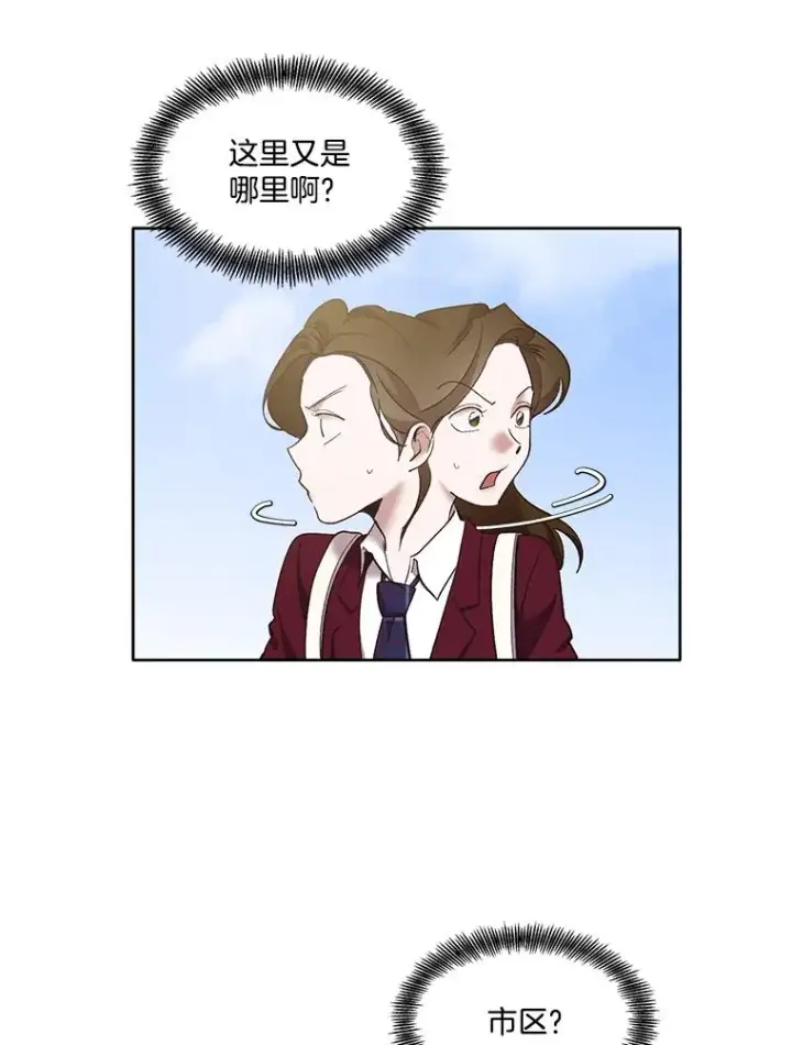 《网络小说出逃记》41.与小英和好图27