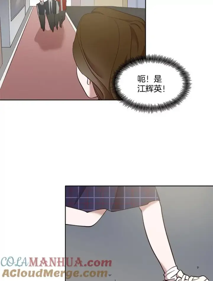《网络小说出逃记》41.与小英和好图29