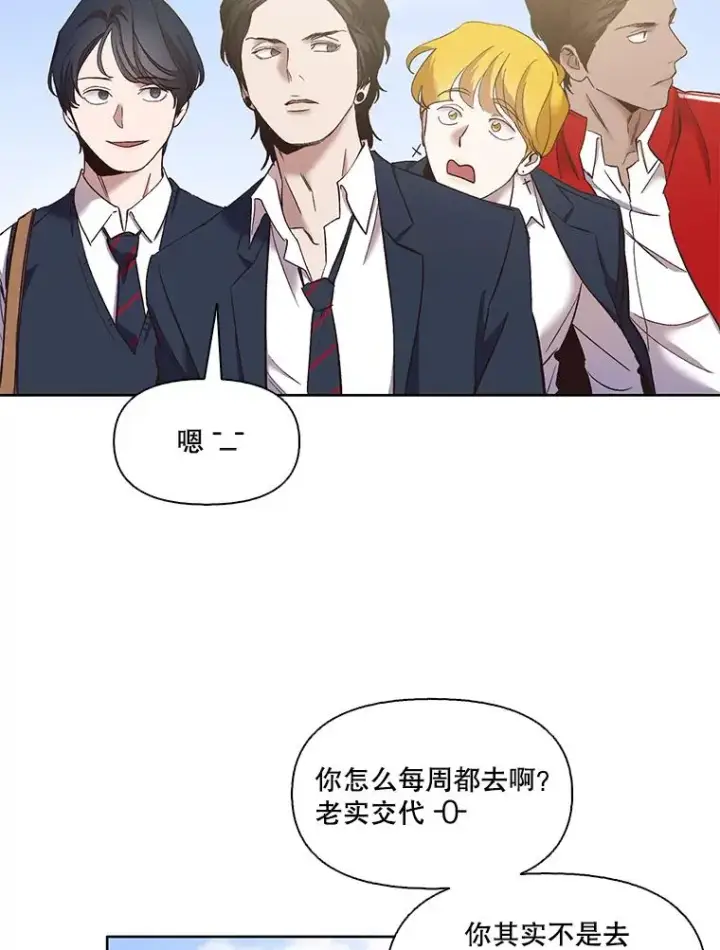 《网络小说出逃记》41.与小英和好图32