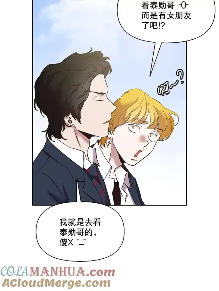 《网络小说出逃记》41.与小英和好图33