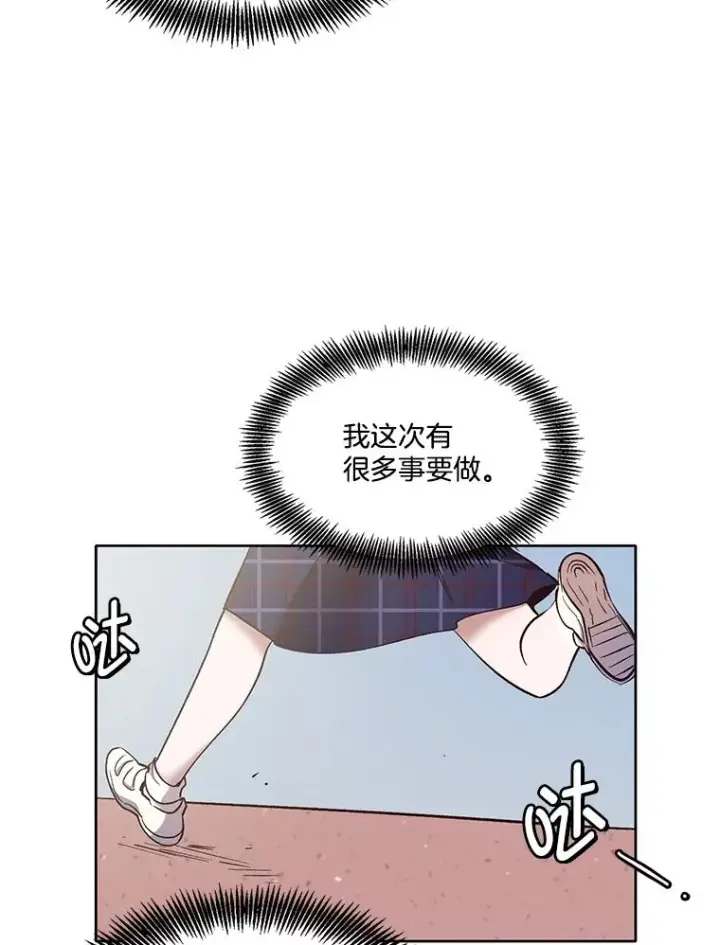 《网络小说出逃记》41.与小英和好图36