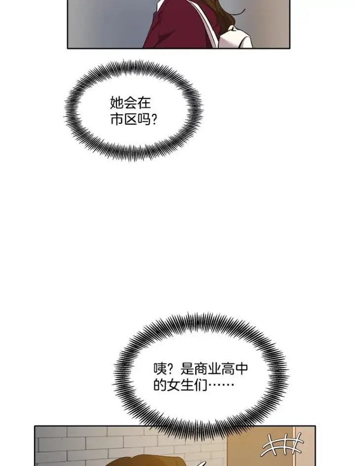 《网络小说出逃记》41.与小英和好图39