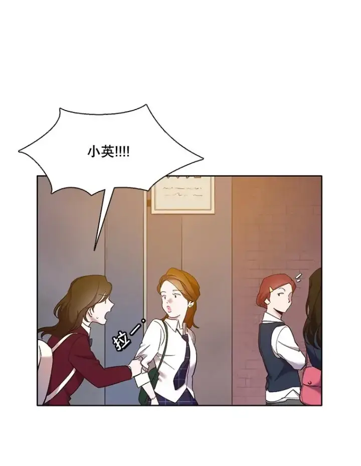 《网络小说出逃记》41.与小英和好图42