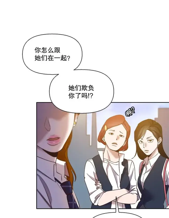 《网络小说出逃记》41.与小英和好图43